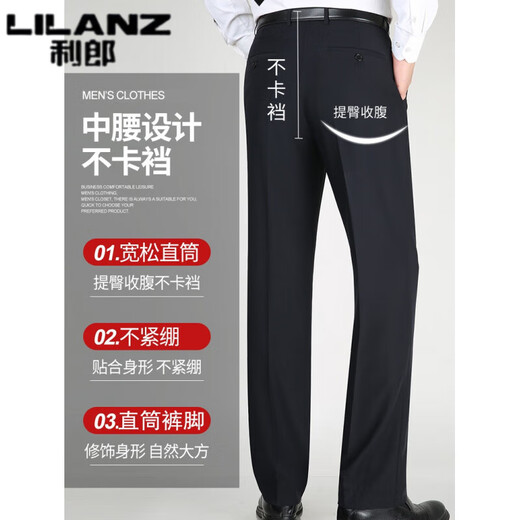 Pantalon Lilang pour un pantalon de costume de soie de mûrier droite drapé de mûrier pour les affaires de travail décontracté.