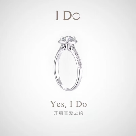 I Do platinum PT950 ring 1 carat diamond ring women's round bag cultured diamond wedding ring proposal wedding gift for wife and girlfriend round bag-1 carat diamond size 12