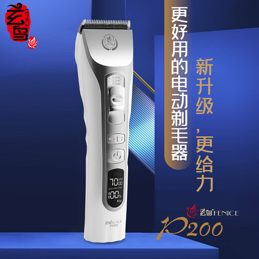 Xuanniao pet shaver professional hair clipper dog high-power shaver cat dog Teddy Bichon special