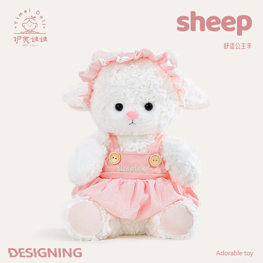 Yimei -Puppen, Lammpuppen, Stoffpuppen, Kinderplüschspielzeugpuppen, Schlaf, Kissen, Mädchen, Freundinnen Geburtstagsgeschenke