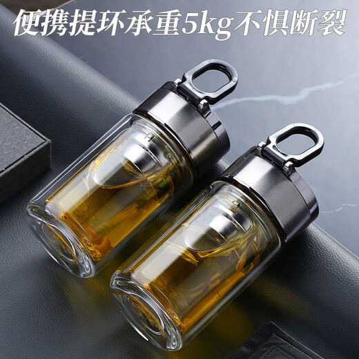 New double-layer insulated glass cup, high temperature resistant tea cup, portable tea and water separation universal mini drinking cup, black mini handle cup, 288ml 1 piece