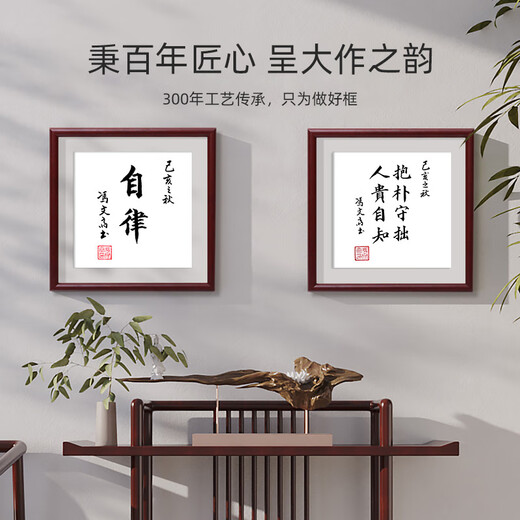 实木质大尺寸国画框装裱书法字画33相框挂墙38十字绣裱框架定制50 胡桃-8125款实木框【可放33*6627