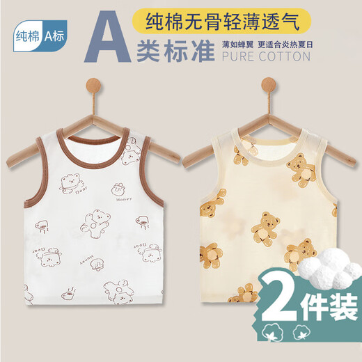 TTPMER夏季婴儿透气薄款背心男女童适用 6626祥云福禄蛇(透气) 73
