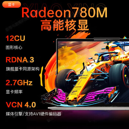 Lenovo Xiaoxin Pro16 Laptop 20 % Zuschuss im Jahr 2025 Flaggschiff Ryzen R7, leistungsstarkes, dünnes und leichtes Notebook Xiaoxin Business Design Office Gaming Laptop Online-Kurs für Studenten Ryzen R7-8745HS32G1T Solid State Xiaoxin 16c angepasster schmaler Rahmen Vollbild vorinstalliertes Office-kundenspezifisches Upgrade