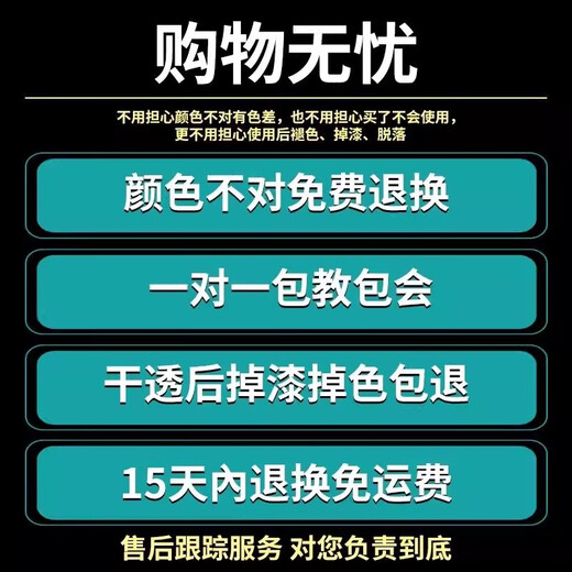 Mobile phone touch-up pen, frame bump and scratch repair, Apple Huawei Honor case back cover paint peeling repair paint pen, black, one pack, one-stroke repair