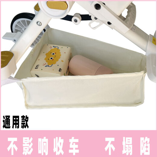 Jingyishangs magisches Werkzeug für Babys Walk ist weißer Aufbewahrung Bod Bottom Lagers Bottom Basket Hanging Bag Hanging Bag Bottom Baby Trolley Leichte Hängsbeutel