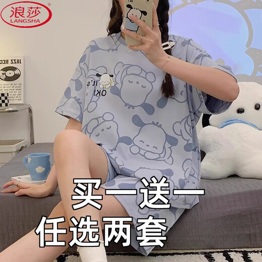 浪莎（LangSha）睡衣女夏季薄款短袖大码宽松春夏可爱家居服两件套装网红爆款小熊 687萝卜快跑+689惊喜熊 L 【98-112斤可穿】