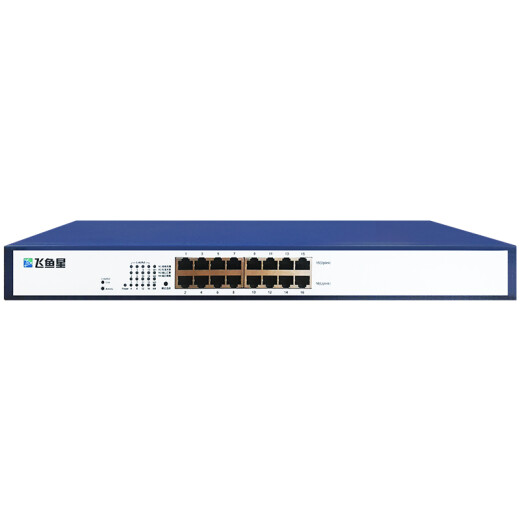 Feiyuxing VS1816GD16-port full Gigabit switch rack-mounted unmanaged switch