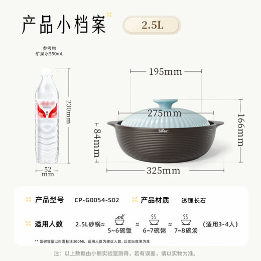 Bear casserole wide mouth claypot rice stew pot high temperature resistant non-cracking 2.5L chicken soup pot ceramic pot G0054-S02