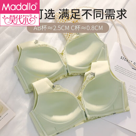 Modal ropa interior de ropa interior de la mujer, hebilla delantera de estilo para mujeres, senos pequeños recolectados sin anillos de acero y grosor anti-sagging y sujetador de ajuste delgado azul 80b 36 (modelo medio de espesor)