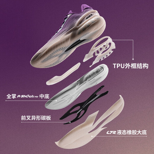 Anta (Anta) [Instant 3] Divinchenzo mismo estilo | Zapatos de baloncesto para hombres A-S Tecnología Agradación de la amortiguación Profesional Sports Sports Sports Ziyun-2 42 (tamaño de los hombres 8.5)
