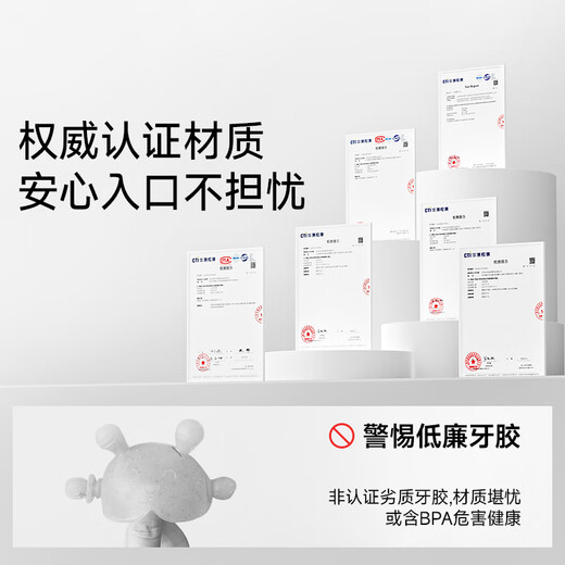 佳尔优优（garkoko）牙胶婴儿口欲期0-3-6个月磨牙棒小蘑菇安抚小月龄宝宝防吃手咬胶