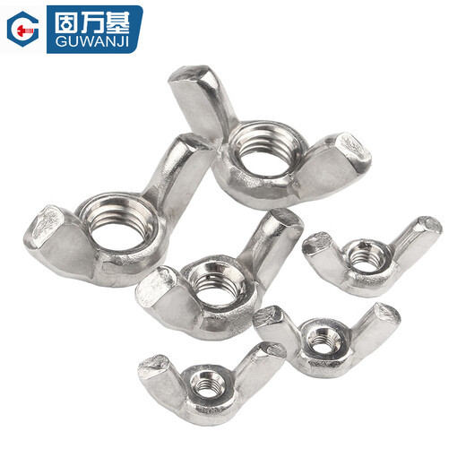 GUWANJI stainless steel butterfly nut butterfly nut ingot horn hand screw cap M8 10 pieces/pack 316 natural color