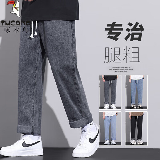 
Woodpecker's new spring 2025 wide-leg jeans American casual loose high and slim neutral fashion brand Black L [Suggested weight 125-140Jin [Jin equals 0.5 kg]]