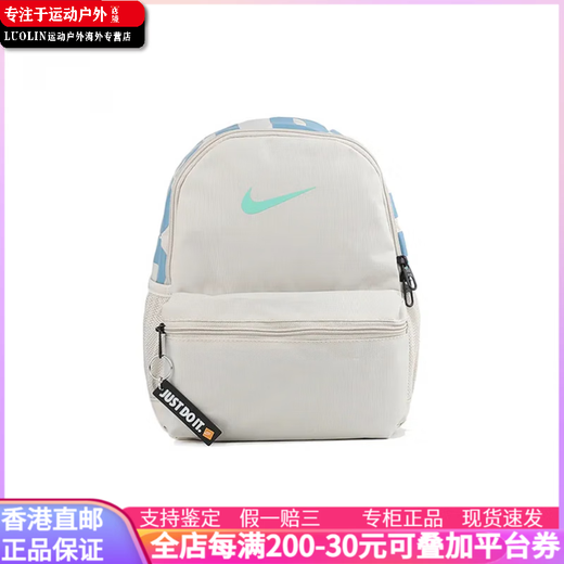 Nike (Nike) [Customized Bag] Blue Ballet Girls Fresh Stoff Rucksack Rucksack Frauenstil in weißem, off-weiß