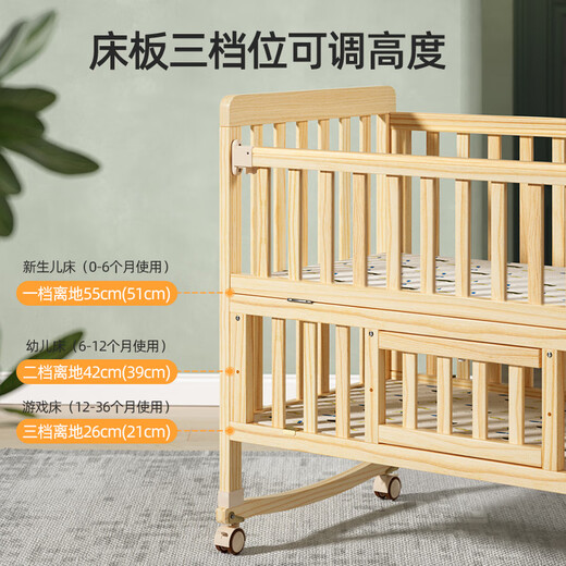 GB Goodbaby crib spliced large bed solid wood multi-functional newborn children's bed removable cradle baby other small bed + mosquito net