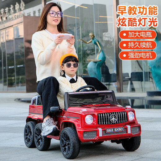 Aibeiao children's electric car, boys and girls, six-wheeled four-wheeled cars, can be used as adults and babies, six-wheeled children's car, white + four-wheel drive + leather seat + 12v7 battery