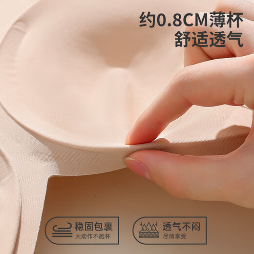 Sous-vêtements Urban Beauty sans trace pour les femmes avec de gros seins, un petit soulèvement anti-gravité, le levage et la fixation des seins sans soutien-gorge en acier