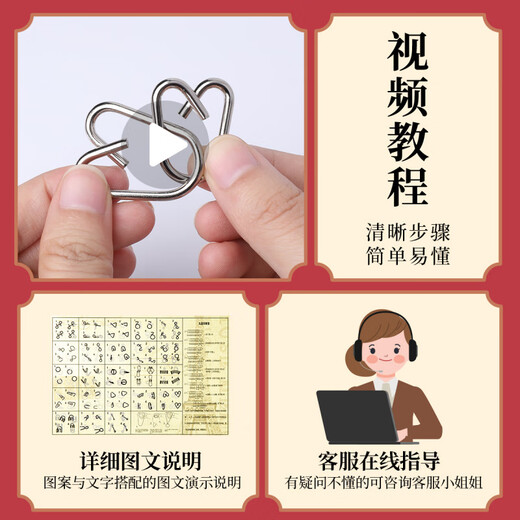 可爱家九连环智力解扣24件套儿童鲁班锁孔明锁全套小学生玩具解环扣 【九连环50件套】+磁力数字华容
