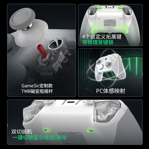 GamesIR G7 Pro Microsoft Xbox Авторизованный элитный игровский контроллер TMR Crocker Sense Sense Double Cut Trigger Light Micro-Moving Bluetooth PC Computer беспроводной паров Android TV Мобильный телефон мобильный телефон