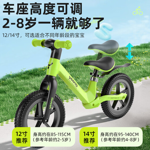 贝趣平衡车儿童1-3-6-12岁宝宝两轮滑步车竞速小孩无脚踏自行车滑行车 14寸 荧光绿 【缓震车架+大礼包】 2-4-5-7岁男孩女孩幼儿