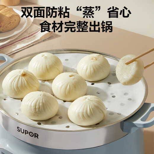 SUPOR steamer paper household food grade paper steamed bun paper steamed bun paper disposable steamer paper KDB20AH10