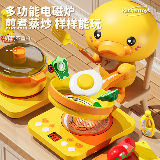 Xinshite (XST) Haushalts Küchenspielzeug Exquisite Geschenkbox Set Girl Simuliertes Kochen und Schneiden von Obstküche 1 Jahr 3 Geburtstagsgeschenk