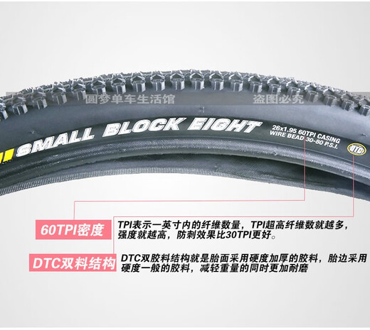 建大K1047小八块2627.529x1.952.12.35山地自行车内外胎越野 26x1.95钢丝胎+美嘴32毫米内胎