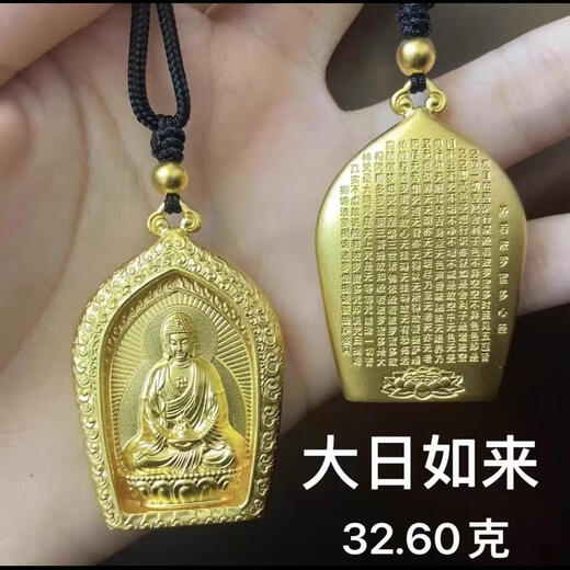YIBIY gold store same style gold pendant Buddha 999 protects one's destiny Thousand-hand Buddha gold-wrapped silver Great Sun Tathagata necklace gold pendant Thousand-hand Avalokitesvara is rat, gold-wrapped about 1 gram
