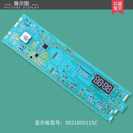 BEYZK适用海尔洗衣机电脑板EG10014HBX39GU1控制显示主板EG8014HB39GU1 原厂95G电源板保修三年95新