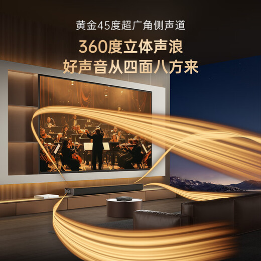 Skyworth TV Audio HS-A700 Dolby Atmos 4.2.2 Canal de escucha de doble cara Dominio completo 200W Bluetooth 5.4 Echo Wall Soundbar Cinema Home Smart Speaker