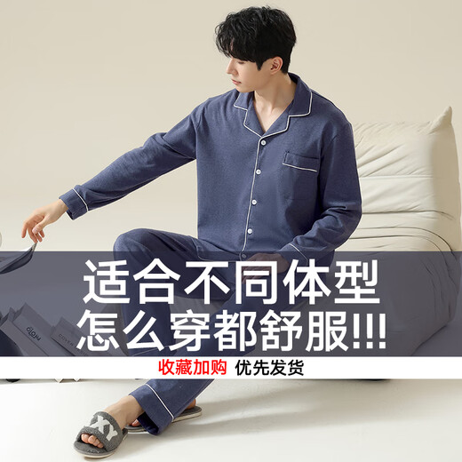 
Yalu pajamas men's spring and autumn pure cotton long-sleeved home clothes thin casual large-size suit for summer new can be worn outside 13968 gray XL