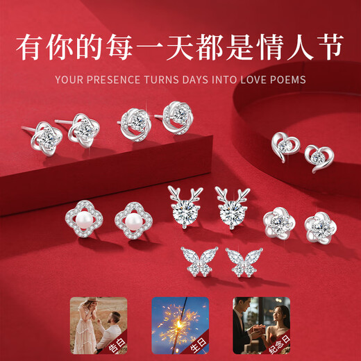 GLTEN Weekly Earrings Gift Box Women's Silver Needle Weekly Earrings Ring High-end Birthday Memorial Gift for Girlfriend and Wife High-end