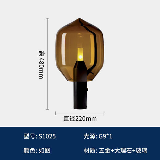 Ausgezeichnete nordische einfache postmoderne leichte Luxus -Schreibtisch -Lampe -Designer -Schlafzimmer -Bettlampe Feel Wohnzimmer Dekorative Glas Kreativität. Drücken Sie Schokoladenfarbe S1049 Modell