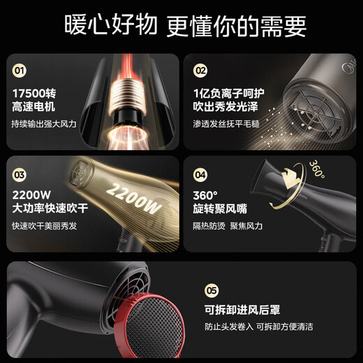Midea 100 million negative ion hair dryer home/hair salon hair dryer 2200W high power hair care hair dryer FJ100 black national subsidy barber shop styling professional salon level