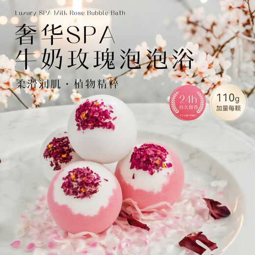 SHU FOORAN rose petal bath milk bath salt ball super many bubbles explosion ball bath ball bath ball bath essential oil aromatherapy milk 2 roses 2 super many bubbles free petals