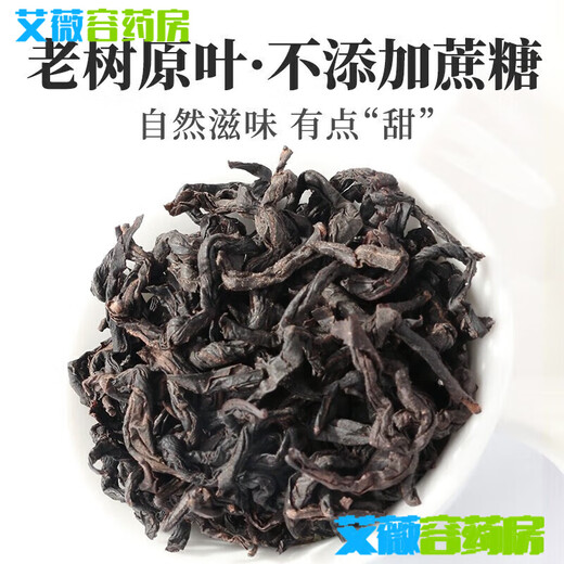 通用青钱柳茶茶【植物】江西修水青钱柳原叶原产地原生 植物界的大熊 古树嫩叶青钱柳装 250g*2罐
