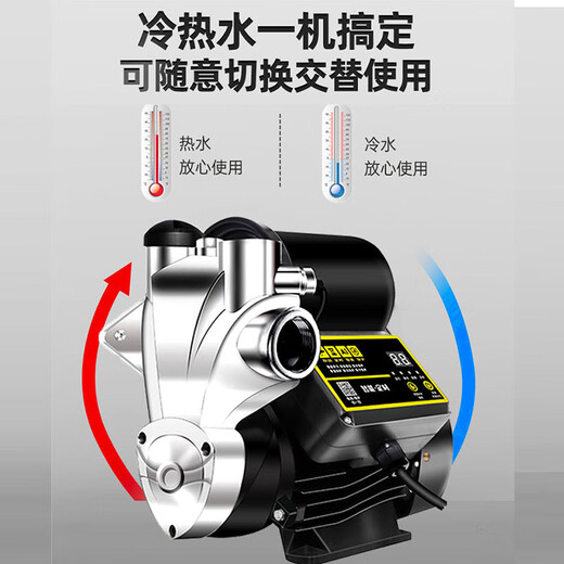 大海边增压泵家用全自动低音自吸泵自来水抽水泵太阳能压力管道加压水泵 1390W【不锈钢强劲增压】 上门安装