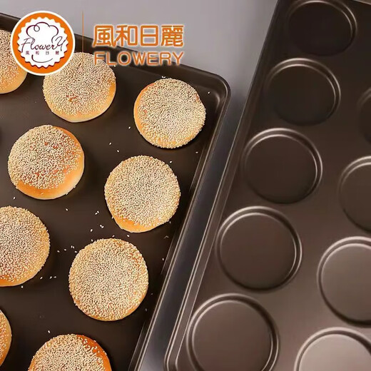 风和日丽（FLOWER）商用煎鸡蛋汉堡模具15连不沾圆形烤鸡蛋面包薄饼汉堡烤盘 12连宽条方形汉堡烤盘dz723