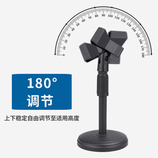 Pinyi disc stand microphone desktop tripod wired wireless microphone stand metal stand ZM-4