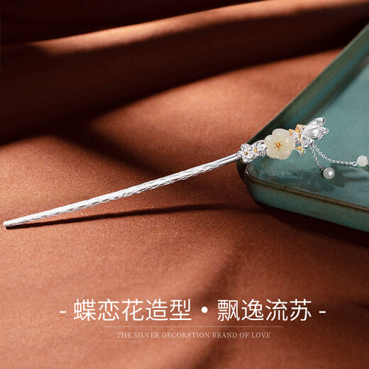 China Gold (CHINA GOLD) hairpin for women, ancient style, tassel hairpin, Chinese-style hairpin, birthday gift for girlfriend and wife, anniversary commemoration, Dielian flower hairpin