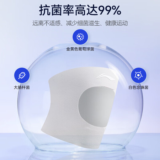 李宁护膝夏季薄款半月板损伤运动专用跑步登山羽毛球关节男女膝盖护具