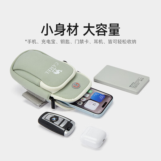 Camel (CAMEL) running mobile phone arm bag men's and women's mobile phone bag arm storage bag wrist bag arm sleeve sports mobile phone bag T004A