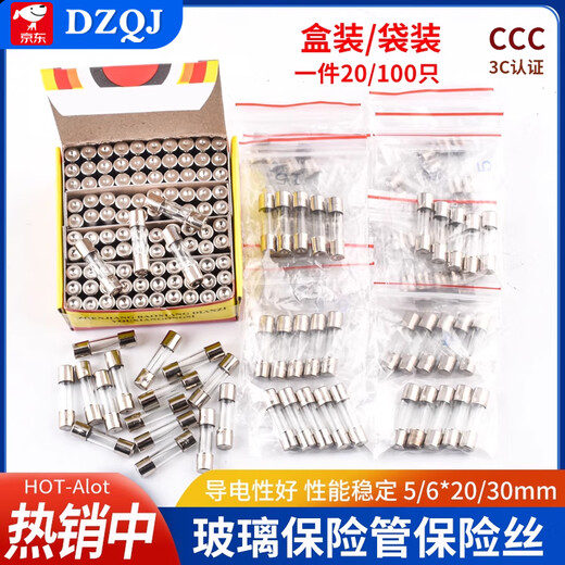 Fuse 5*20mm glass fuse tube fuse 6x30 250V 0.5A 1A 2A 3A 4A 5A10A 5*20mm4A (10 pieces/box) No Specifications