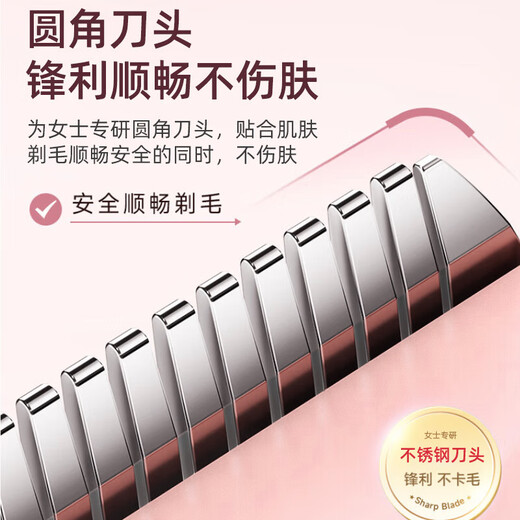 Electric double-head hair removal device shaver multifunctional shaver shaver private shaver armpit private hair removal artifact for men and women hair removal device black spot trimming ivory white painless hair removal + antibacterial blade + imported high-speed movement