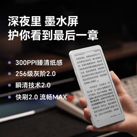 IReader Tango 6.13-inch smart reading book e-book reader ink screen electronic paper book tablet study notebook thin and portable moonlight white