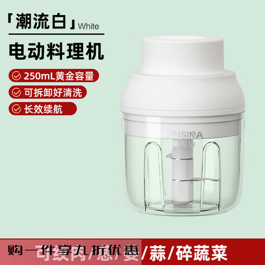 Chino Hand-cranked Garlic God Meat Grinder Small Household Manual Garlic Stirring, Pounding, Cutting, Minced Garlic Crusher Electric - Ivory White 250ml