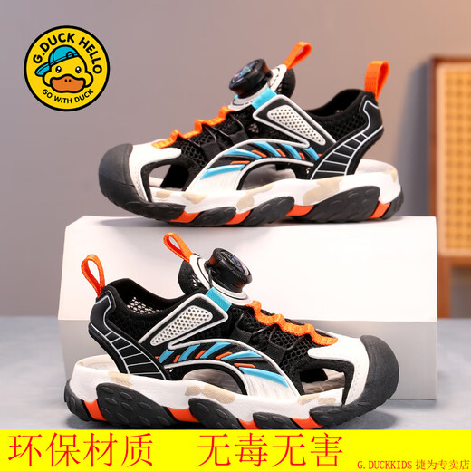 G.DUCKKIDS小黄鸭男童包头凉鞋夏季2025新品旋转纽扣儿童软底防滑运动沙滩鞋 AKXY-黑彩6623（包头） 29 内长18.4cm