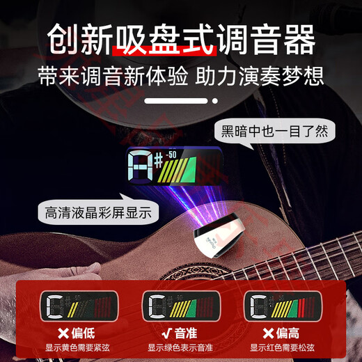 Little Angel Guitar Tuner-710/730 Electric Guitar Bass Ukulele Special Electronic Audio Craft ST-730 Blue
