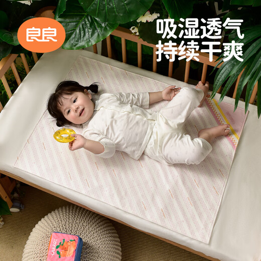 良良（liangliang）新品/婴儿苎麻隔尿垫大尺寸防水可洗夏天透气床单床垫隔夜宝宝 NEW-麻棉【2条装小号】-蓝色_45* 0x0cm
